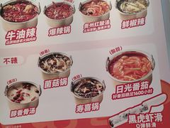-龍歌自助小火锅(市南金茂湾店)