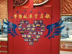 -禄鼎记·多口味酸菜鱼(白云万象汇店)