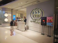 -東海薈。拉斐特(青衣城店)