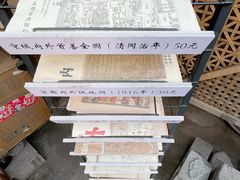 -正阳书局(西四南大街店)