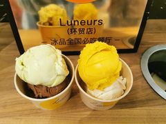 -LUNEURS月乐诗·法式冰淇淋(环贸店)