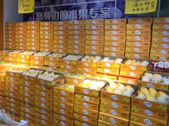 -鲜力达果品批发直销(青山店)