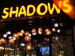 -SHADOWS•Bistro&Eatery(安福路店)
