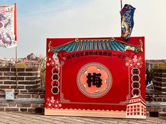 -北京明城墙遗址公园