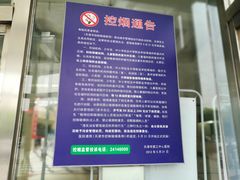 周边环境-天津市第三中心医院