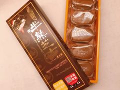 -好利来(道前街店)