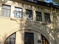 -哈尔滨工业大学-博物馆