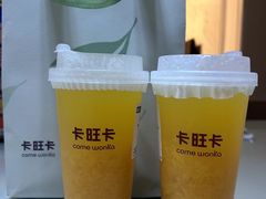 -卡旺卡(马鞍山金鹰店)