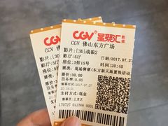 -CGV影城(东方广场4DX店)