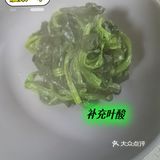 每日减脂餐