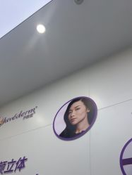 -杭州米兰柏羽医疗美容医院