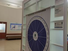 -北京德尔康尼骨科医院