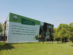 -上海多利农业发展有限公司