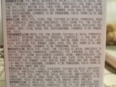 -好利来(靖江路店)