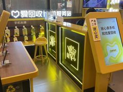 -爱回收·手机维修回收(上海森兰花园城店)