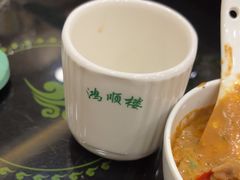 -鸿顺楼(永兴路店)