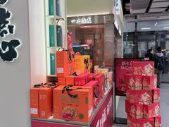 -泸溪河桃酥(龙湖长楹天街店)