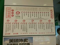 菜单-孖记茶档·热腾茶餐(江南西plus店)
