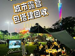 -海心沙亚运公园
