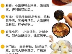 -澳门陈光记烧味饭店(南京德基广场店)