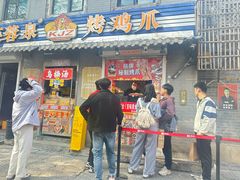 -芙蓉泉·烤鸡爪(芙蓉街店)