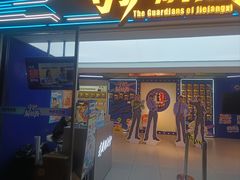 -长沙文和友(海信广场店)