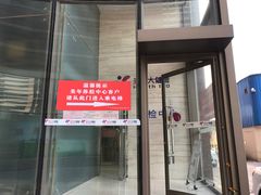 -美年大健康体检(美佳分院)