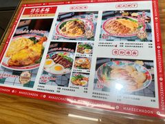 -孖记茶档·热腾茶餐(江南西plus店)
