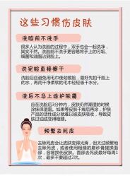 -吉米护肤造型