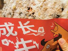 -阿甘锅盔(合生汇购物中心店)