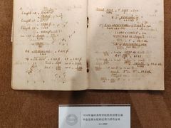 -中国船政文化博物馆
