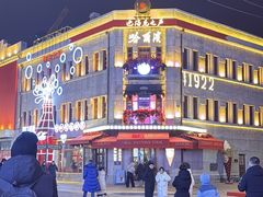 -中华巴洛克风情街