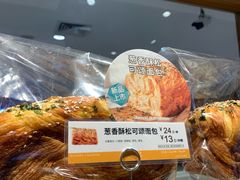 葱香酥松可颂面包-85度C(福州马尾君竹2店)