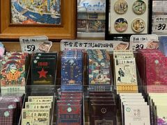 -三生有信(豫园商城店)