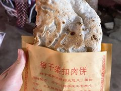 -四川大学(望江校区)