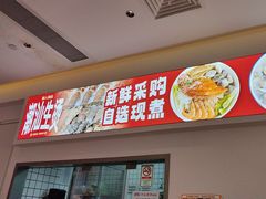 -潮人潮品隆江猪脚饭(城壹汇·流花店)