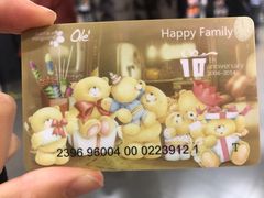 -Ole'超市(汉街万达店)