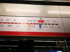 -新百广场(地铁站)