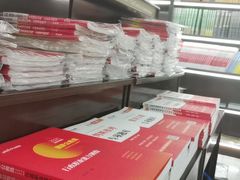 -新华书店(新街口旗舰店)