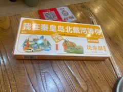 -东来菜馆•手抓海鲜家常菜•海鲜锅贴(鸽子窝店)