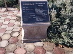 -北京世界公园
