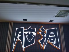 -脑洞先生非恐剧情密室(五一店)
