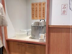 -小满手工粉(上海新世界城店)