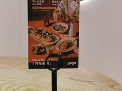 -gaga(金光华店)