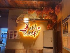 -李久其家民间餐厅(梅溪湖店)