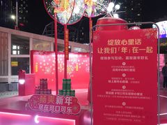 -万达广场(广州番禺店)