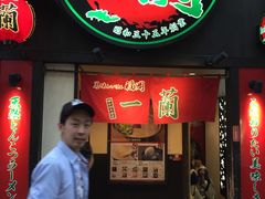 -一蘭拉面(新宿中央东口店)