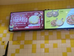 -尊宝比萨(平湖双拥街店)