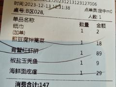 -妈妈菜舟山海鲜(定海古城店)