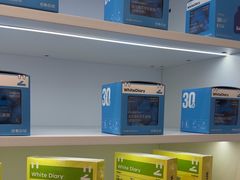 -白色日记·手作酸奶(麦凯乐店)